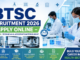BTSC Recruitment 2026 notification for Technician and Assistant Bacteriologist online application