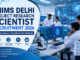 AIIMS Delhi Project Research Scientist-III Non-Medical Recruitment 2026 official notification for engineering and IT graduates