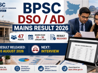 BPSC DSO AD Mains Result 2026 released for District Statistical Officer and Assistant Director
