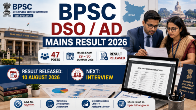 BPSC DSO AD Mains Result 2026 released for District Statistical Officer and Assistant Director