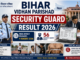 Bihar Vidhan Parishad Security Guard Result 2026 final result for 56 Security Guard posts
