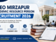 Official banner showing DBEO Mirzapur Academic Resource Person Recruitment 2026 with 16 vacancies and offline application details.