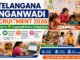 Telangana Anganwadi Recruitment 2026 showing Anganwadi Teachers and Helpers guiding preschool children in a modern childcare centre.