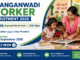 UP Anganwadi Worker Recruitment 2026 for 146 Muzaffarnagar posts apply online