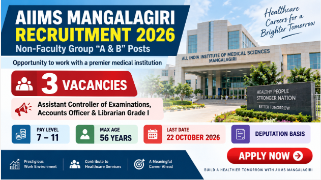 AIIMS Mangalagiri Recruitment 2026 Jobs AIIMS Mangalagiri Recruitment 2026 for Accounts Officer, Librarian Grade I and other posts